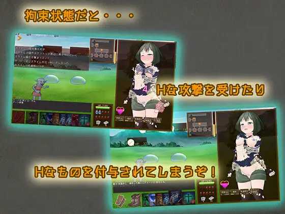 精品RPG/官中/战斗H/更新丨潜行束缚 スニークバインド v1.1.0 官方中文版+全CG存档【20260322】 游戏截图 3
