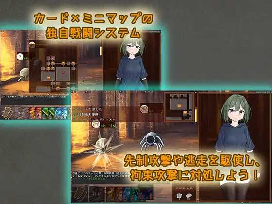 精品RPG/官中/战斗H/更新丨潜行束缚 スニークバインド v1.1.0 官方中文版+全CG存档【20260322】 游戏截图 4