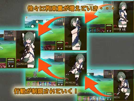 精品RPG/官中/战斗H/更新丨潜行束缚 スニークバインド v1.1.0 官方中文版+全CG存档【20260322】 游戏截图 5