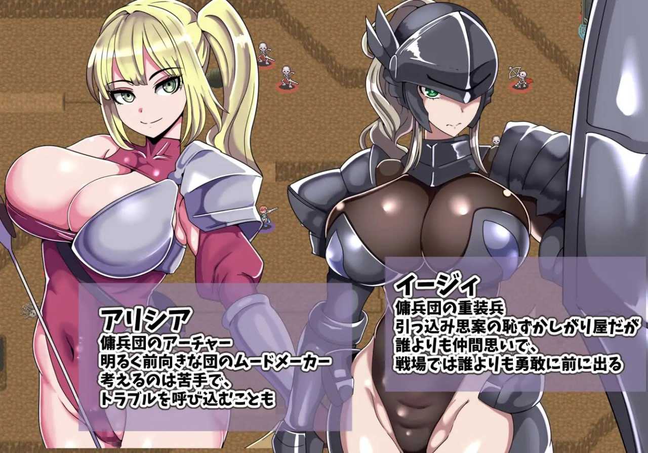 RPG/汉化/新作/丨艾利克佣兵团~逐渐被寝取的伙伴们~/エリック傭兵団~寝取られていく仲間たち~ AI汉化版【20260224】 游戏截图 1