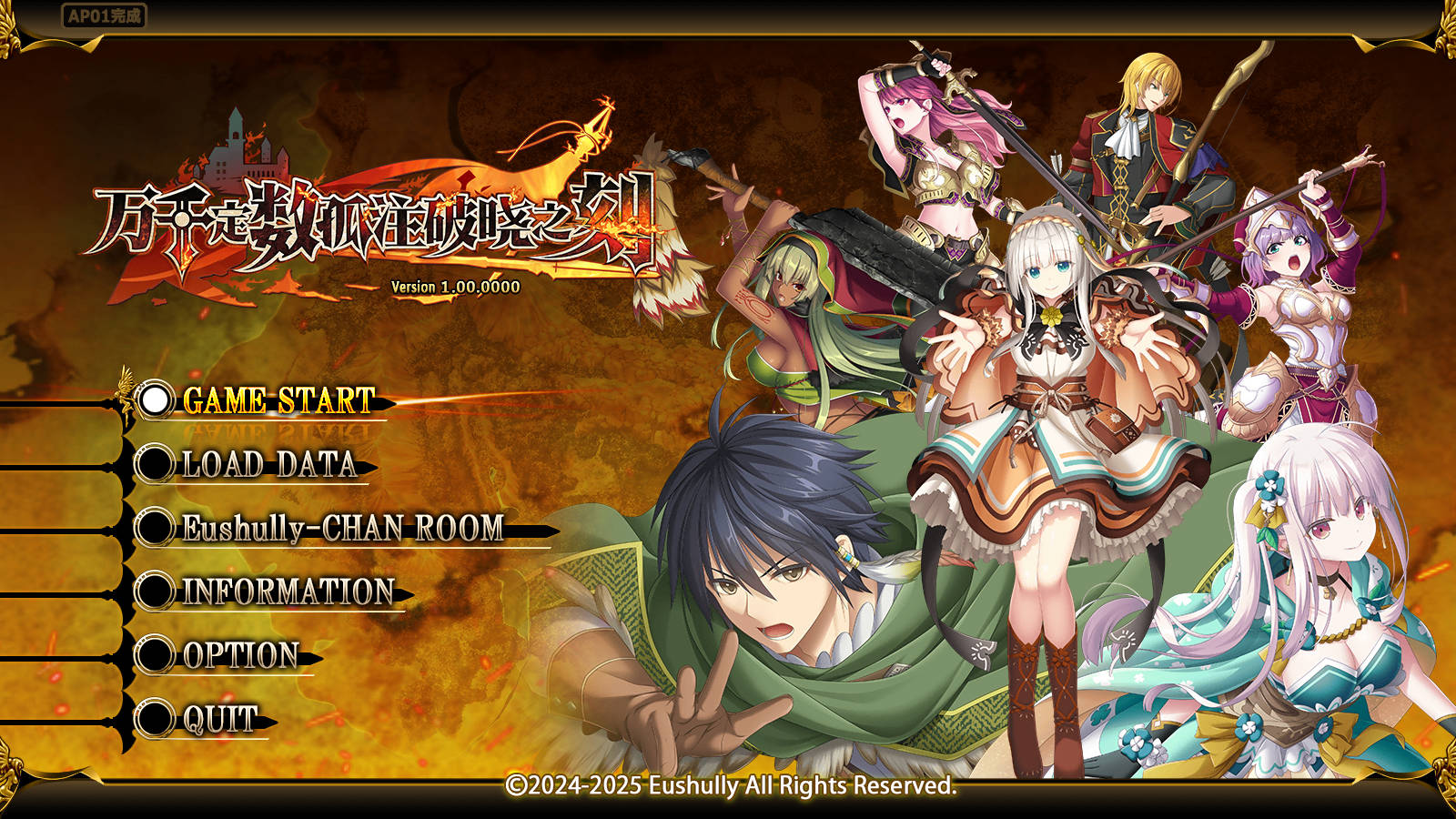 RPG/官中/新作/丨万千定数孤注破晓之刻 v1.04.0020 官方中文 【20260224】 游戏截图 5