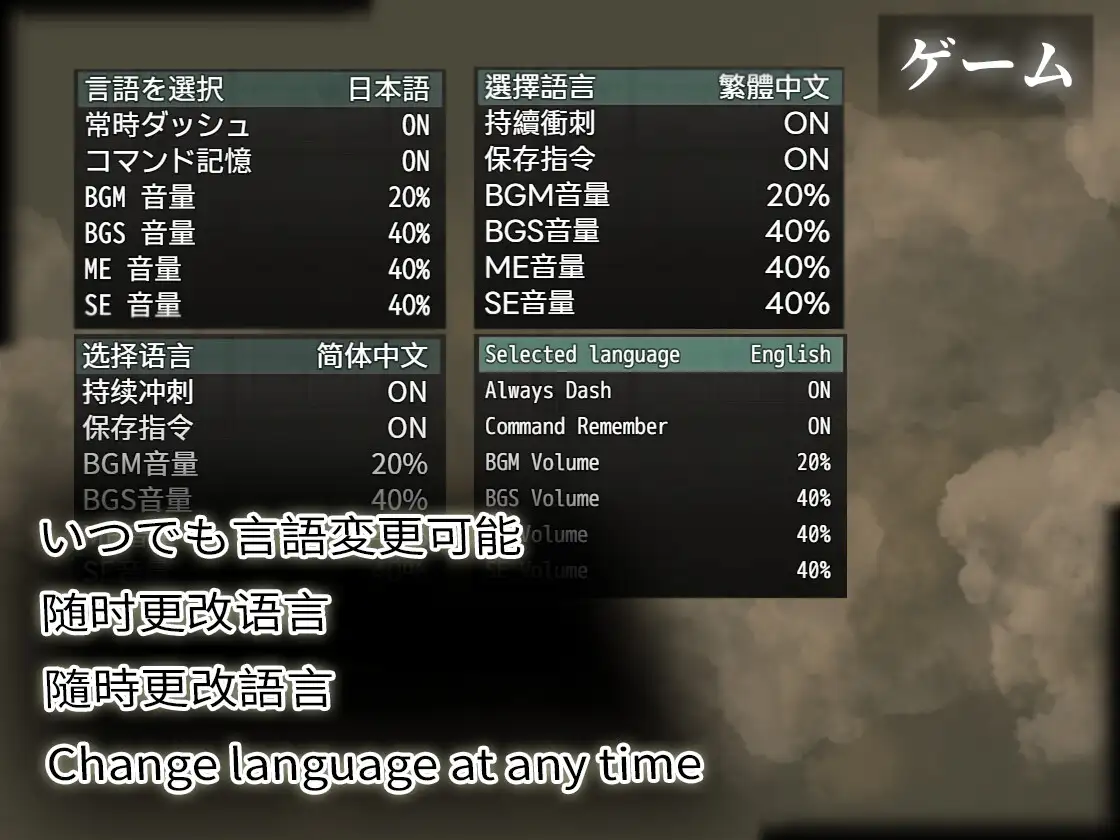 新作/RPG/官中/爆乳丨下水道的淫臭熟女 下水道の淫臭熟女 官方中文版+回想【20260224】 游戏截图 4