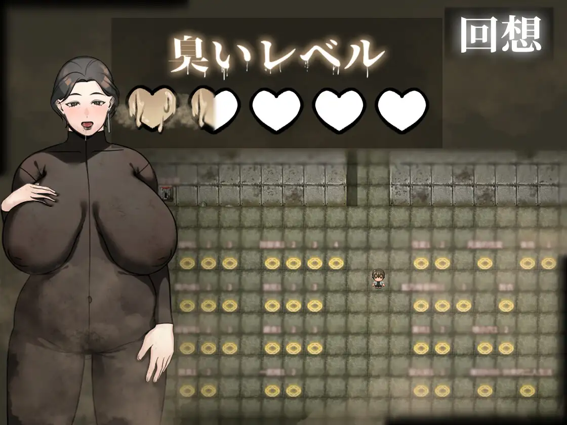 新作/RPG/官中/爆乳丨下水道的淫臭熟女 下水道の淫臭熟女 官方中文版+回想【20260224】 游戏截图 5
