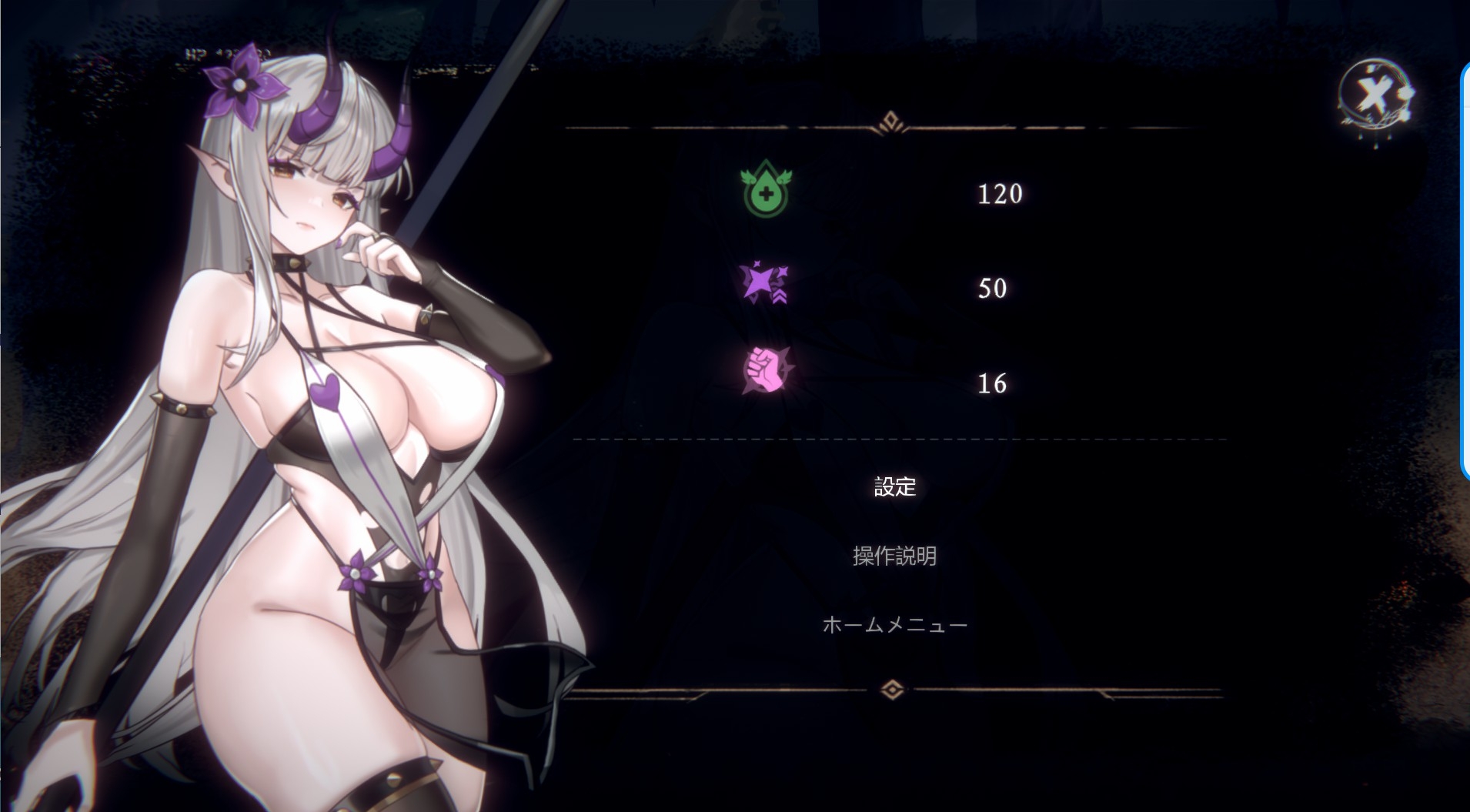 ACT/中文/重口丨终焉的魔女 終焉の魔女 V1.2 官中正式版【20260514】 游戏截图 6