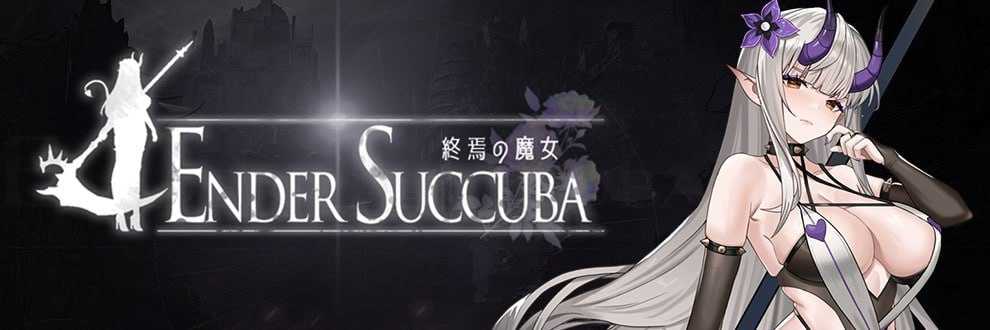 ACT/中文/重口丨终焉的魔女 終焉の魔女 V1.2 官中正式版【20260514】 游戏截图 8