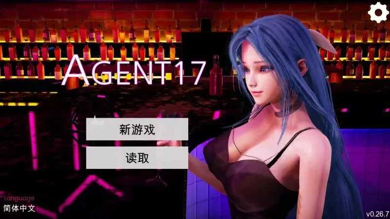 亚洲风SLG/官中/动态/双端丨特工17 Agent17 Ver 0.26.7 官方中文作弊版【20260224】 游戏截图 2