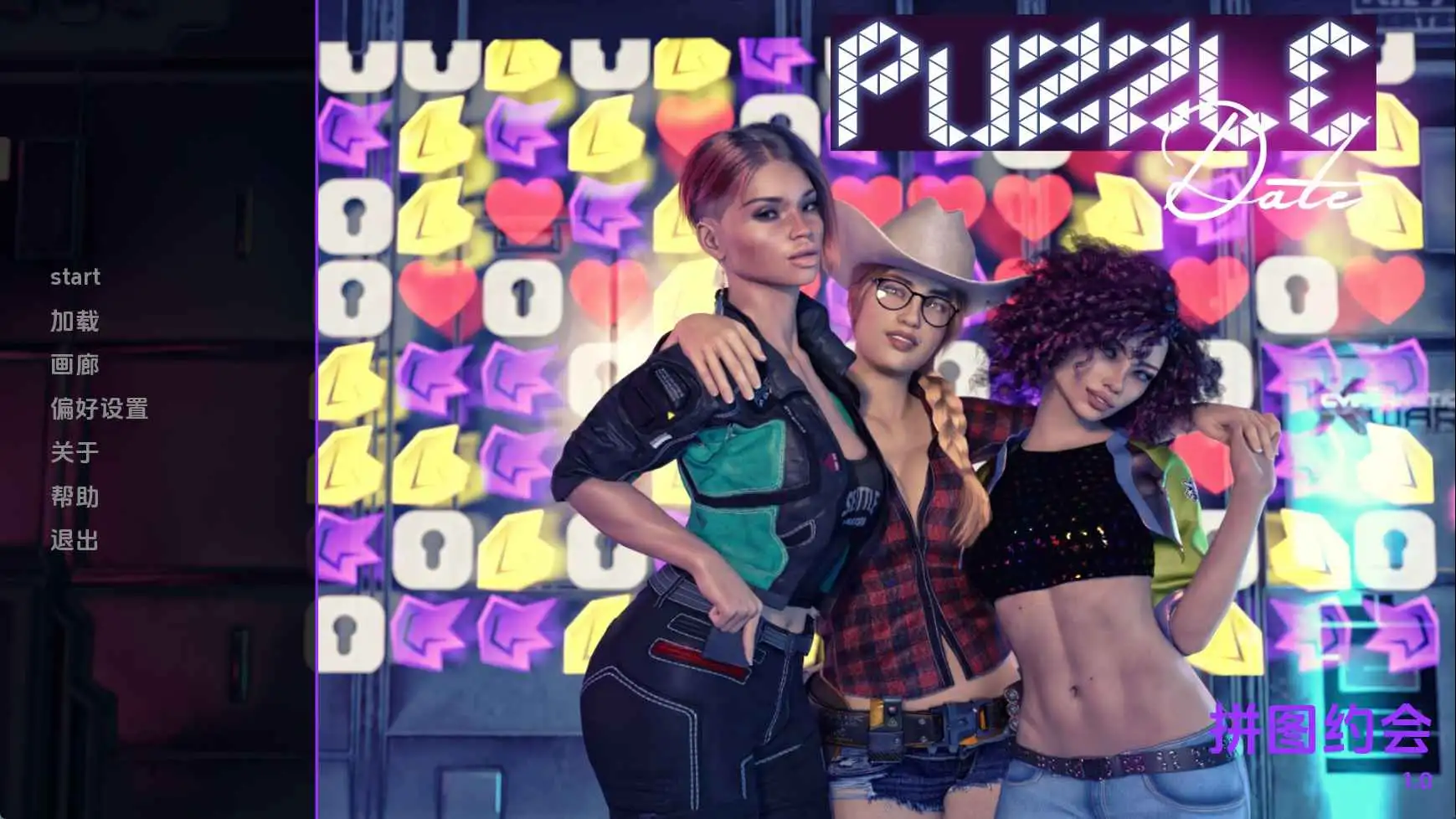 欧美SLG/汉化/完结/双端丨谜题约会完结/Puzzle Date  【20260224】 游戏截图 3