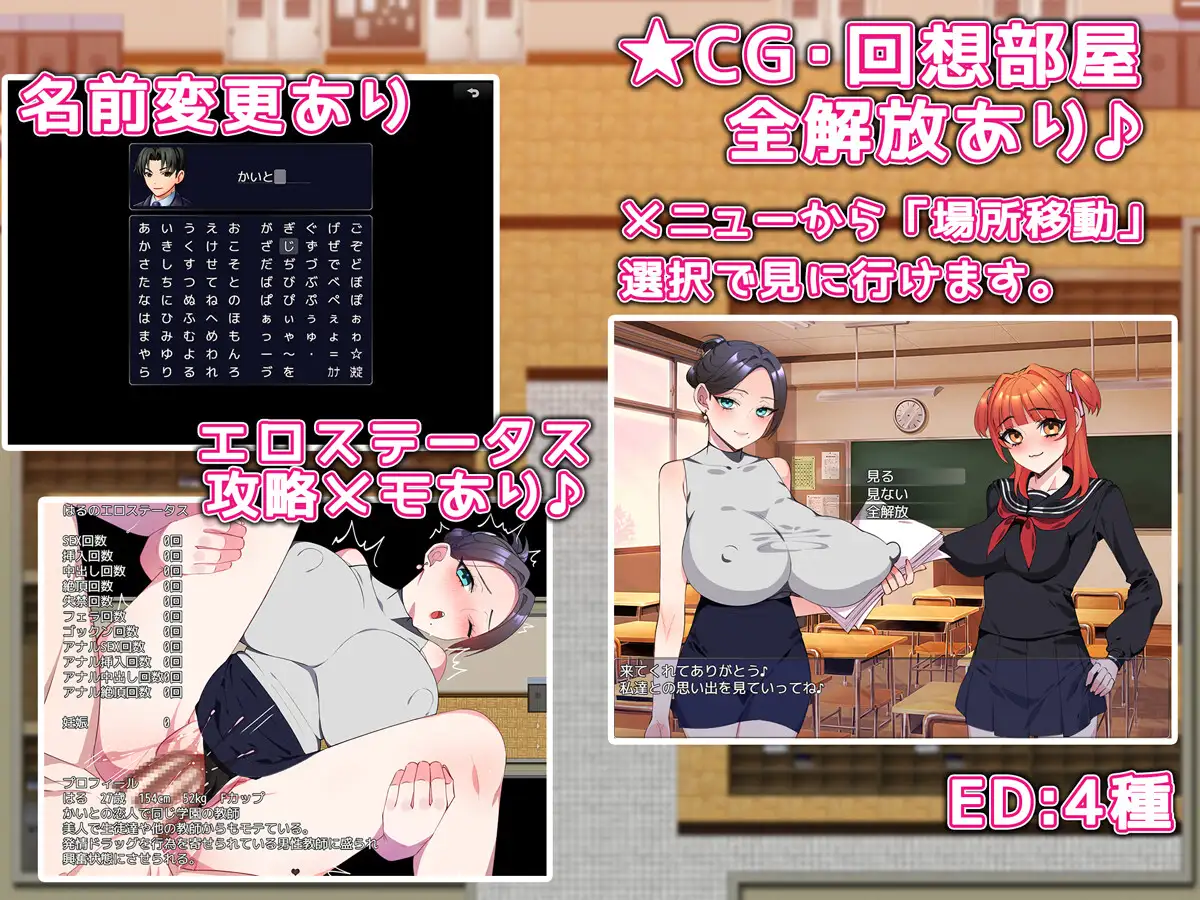 新作/RPG/汉化/NTR/双端丨被发情药污染的校园 発情ドラック学園で蔓延中～内嵌汉化版【20260224】 游戏截图 5