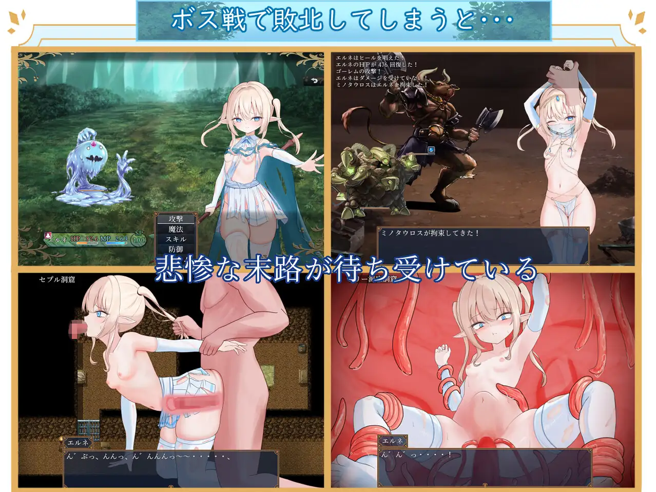 日式RPG/新作/双端丨艾尔涅的初次使命 艾尔涅的初次差遣 エルネのはじめての御使い +全回想存档 【20260224】 游戏截图 2