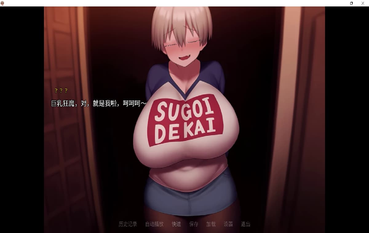 新作/SLG/动态/官中无码/双端丨宇崎酱NTR Uzaki-Chan Wants to be your Sex Girlfriend v1.1【20260223】 游戏截图 2