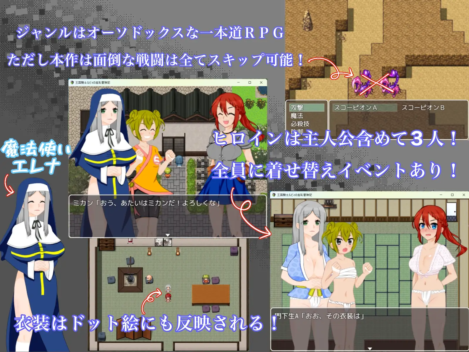 探索RPG/耻辱/露出/双端丨王国骑士露比的羞耻冒险记 王国騎士ルビィの羞恥冒険記 +作弊码【20260223】 游戏截图 1