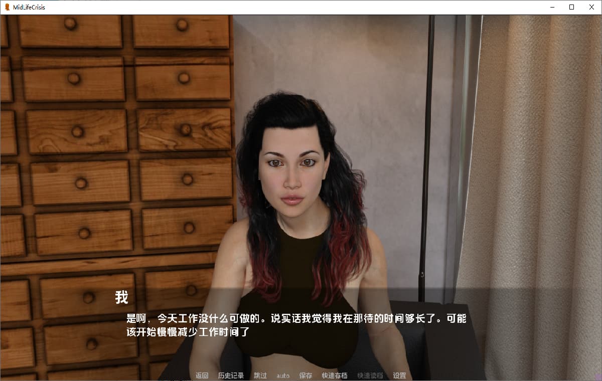 中年危机:诱惑同居(Midlife Crisis)v0.36.2 精翻汉化 游戏截图 1