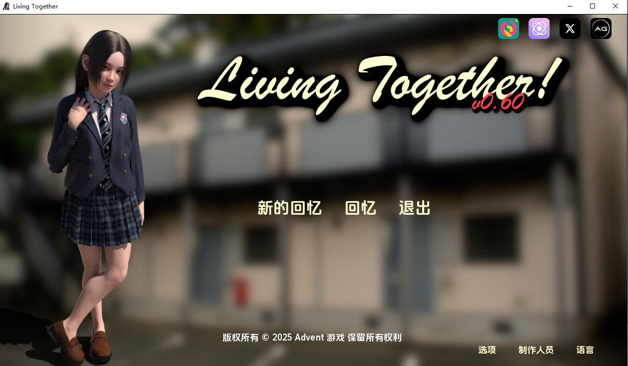 同居生活：与三位室友的合租艳遇（Living Together）v0.1 精翻汉化 游戏截图 6
