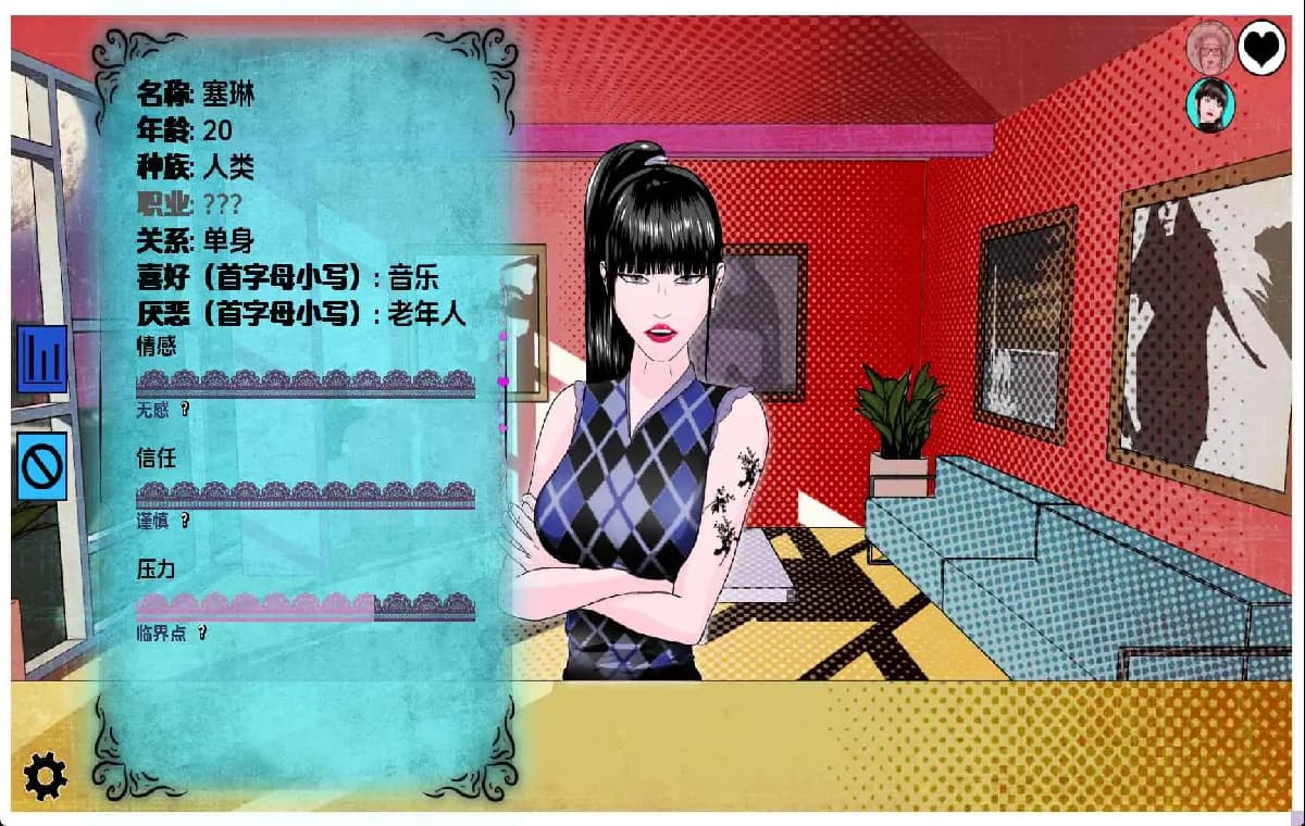 欧美SLG/汉化/动态/双端丨奖杯/Trophies v0.1.50 【20260223】 游戏截图 2