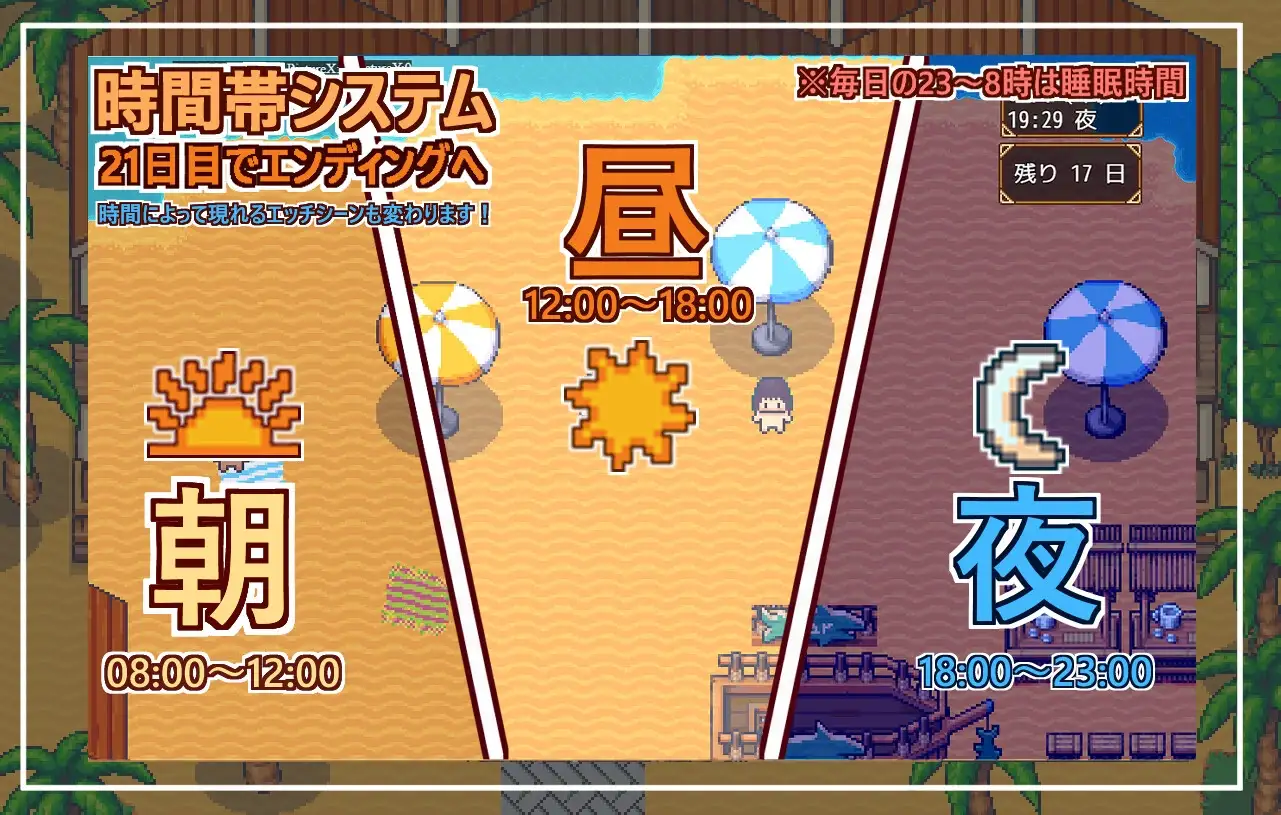 小马拉大车RPG/汉化/双端丨欢迎来到春色满园度假村 ようこそ、ドスケベリゾートハルマレへ！ 【20260223】 游戏截图 3
