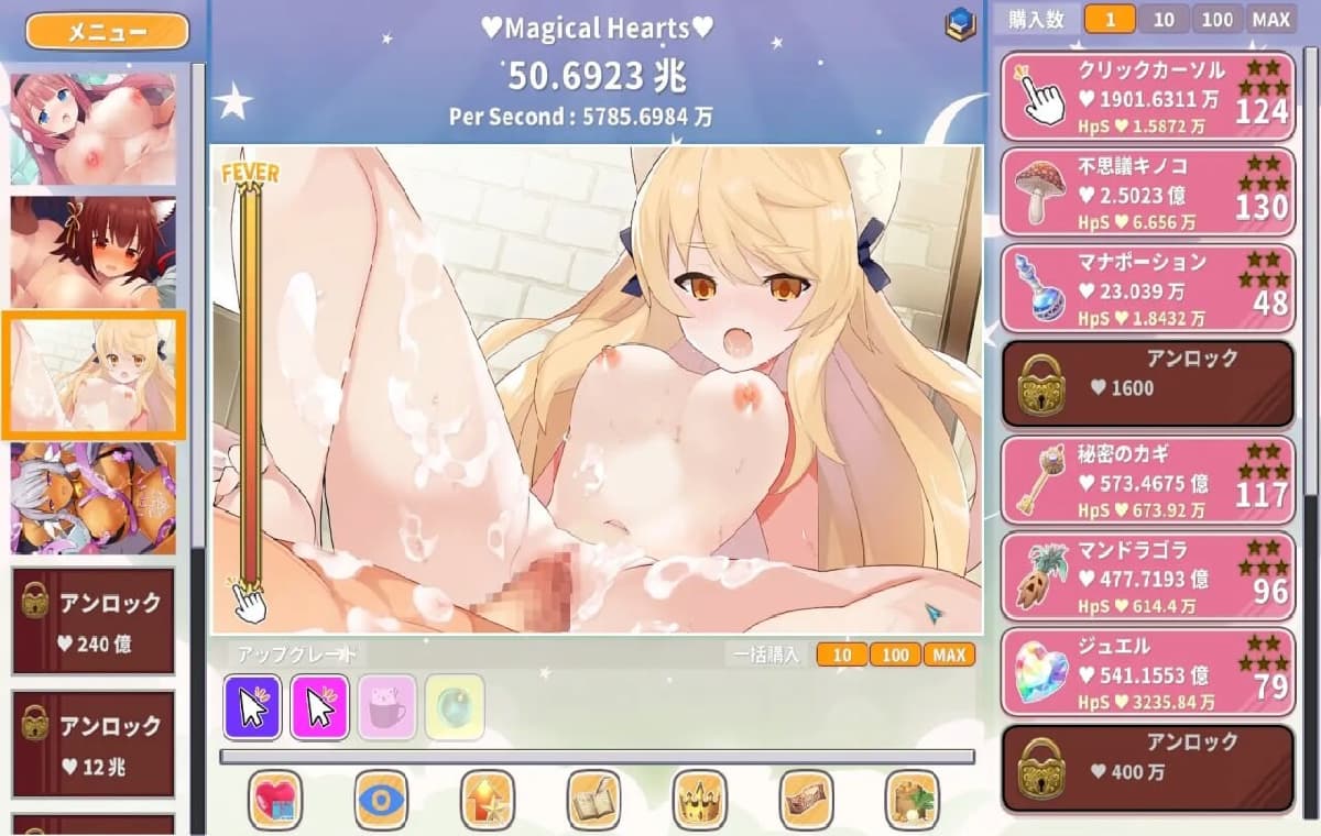 新作SLG/官中/动态丨终极可爱♥️点击器 Kawaii Clicker Reborn v2.0 官方中文版【20260305】 游戏截图 5