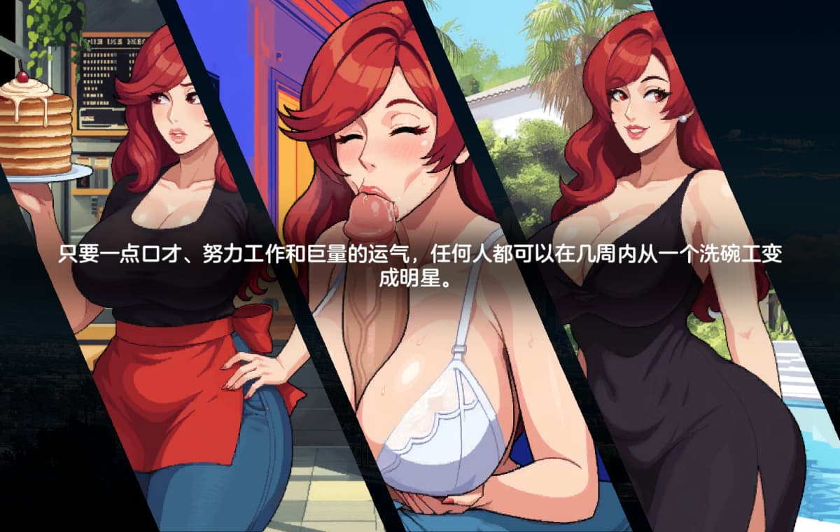 精品SLG/动态/汉化/更新丨造星物语 造星者物语 Starmaker Story v1.8E 【20260305】 游戏截图 6