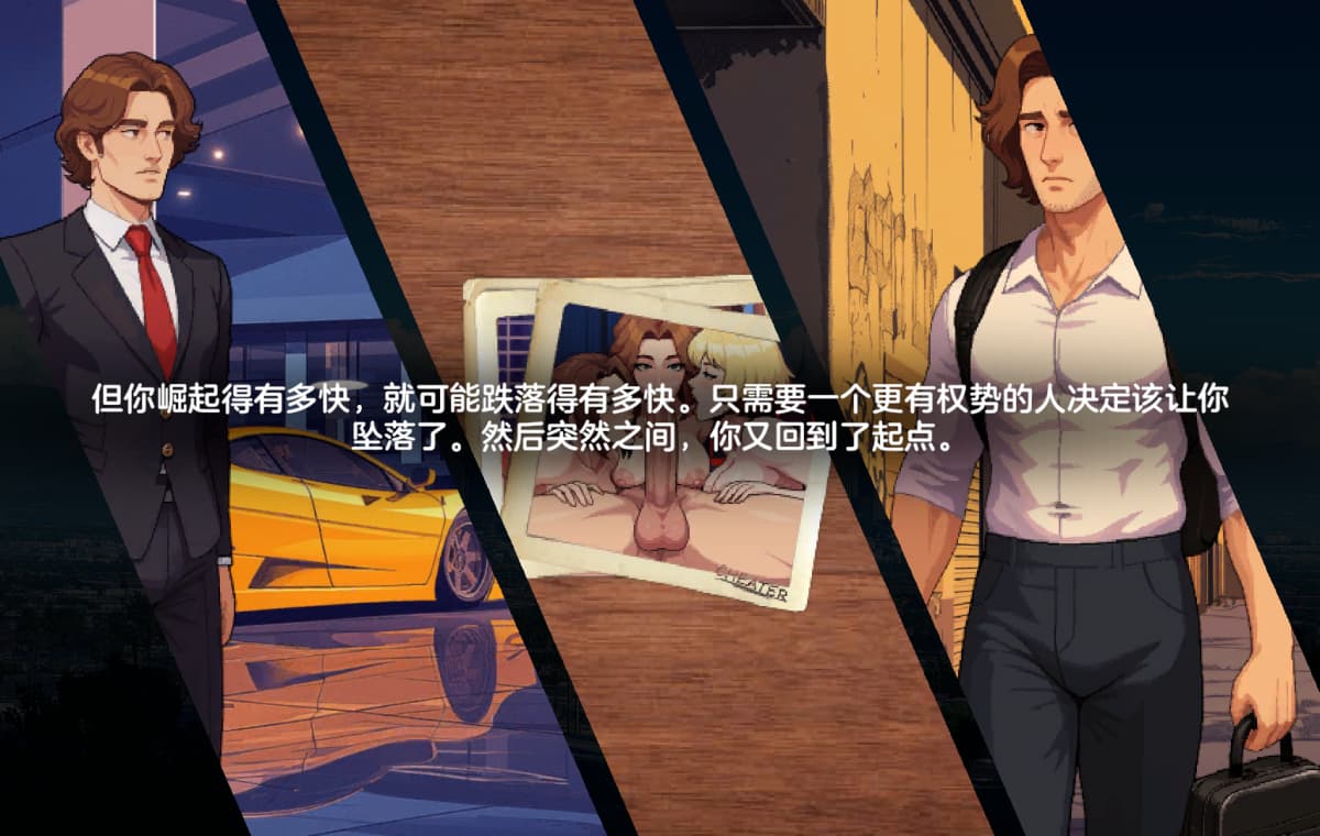 精品SLG/动态/汉化/更新丨造星物语 造星者物语 Starmaker Story v1.8E 【20260305】 游戏截图 7