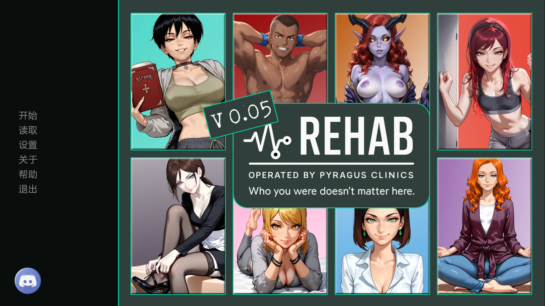 SLG/汉化/动态丨康复中心/Rehab v0.05 AI汉化 【20260305】 游戏截图 4