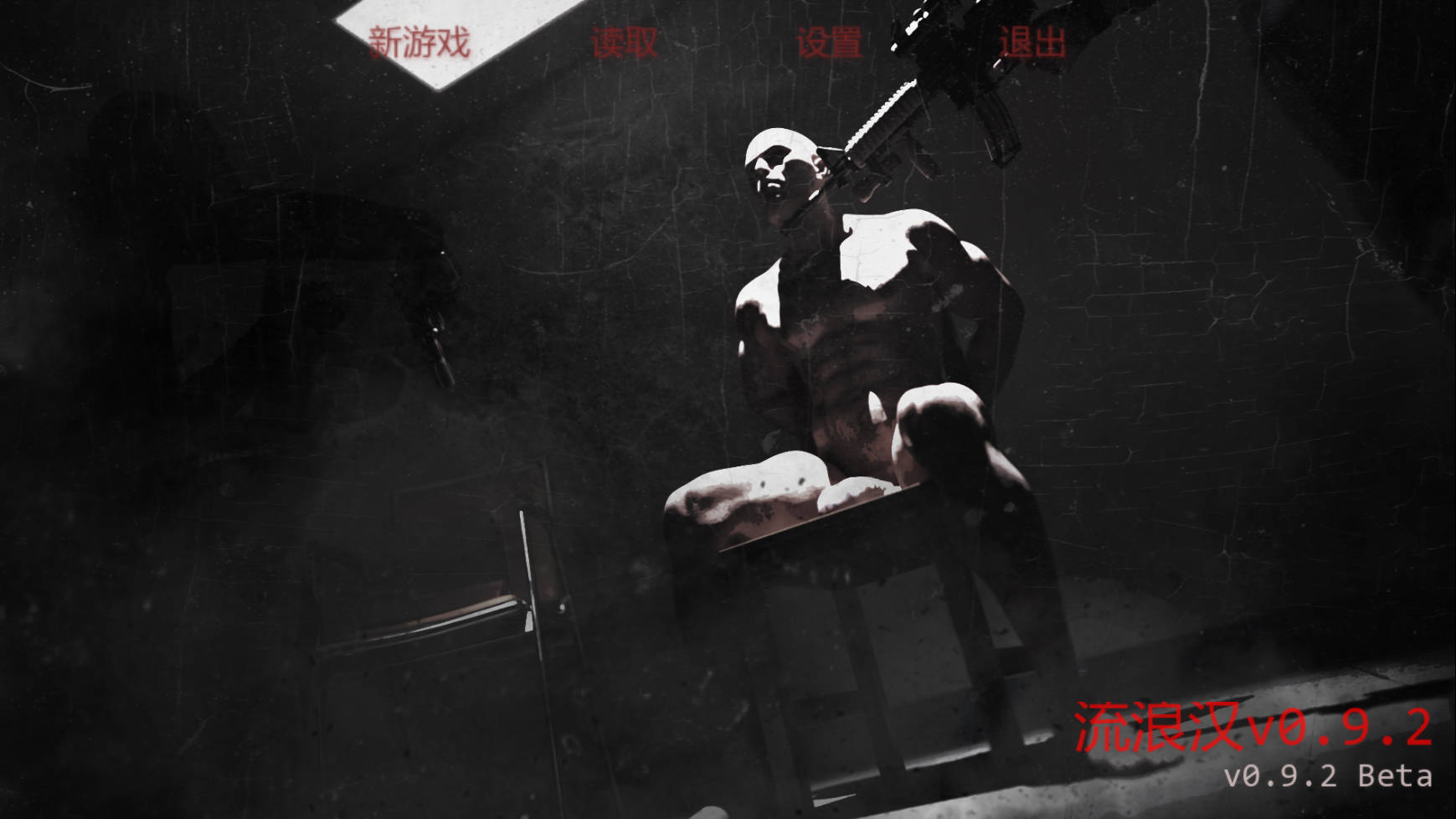 SLG/汉化/动态丨流浪汉/The Bum v0.9.2 AI汉化 【20260305】 游戏截图 5