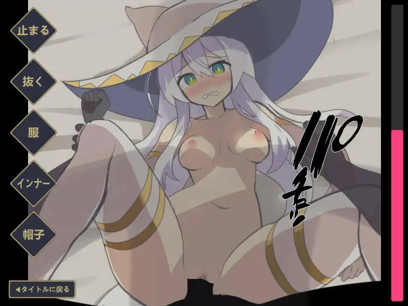 SLG/AI汉化丨白色魔女苏璐/白の魔女ソール 1.0【20260305】 游戏截图 8