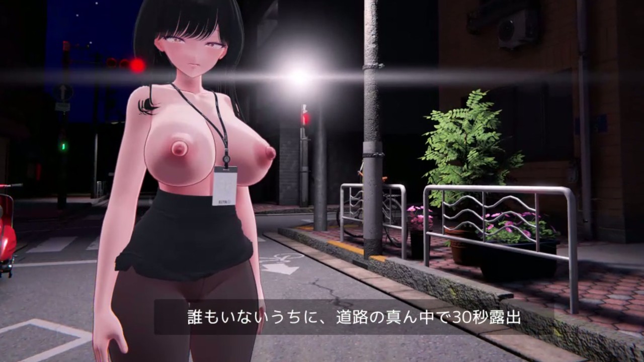 日式3D/新作/官中丨栗栗酱今天也要露出挑战! リリちゃん今日も露出チャレンジ! Demo v0.3 【20260305】 游戏截图 5