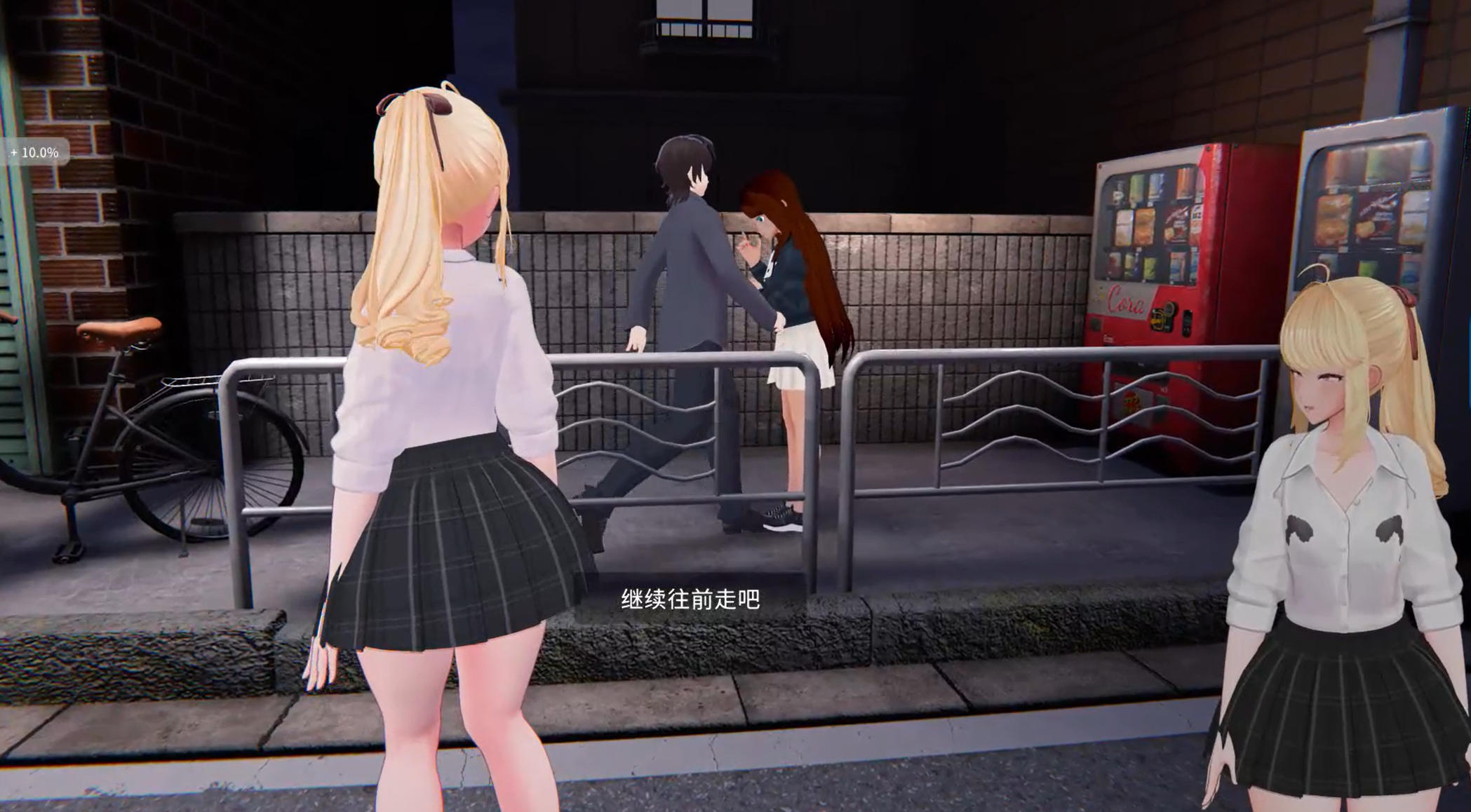 日式3D/新作/官中丨栗栗酱今天也要露出挑战! リリちゃん今日も露出チャレンジ! Demo v0.3 【20260305】 游戏截图 7