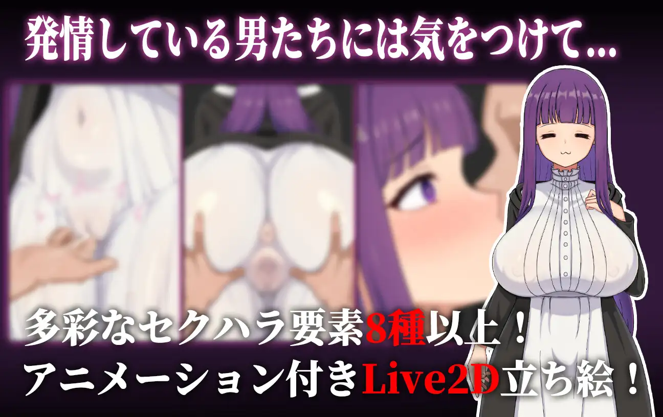 热门RPG/官中/NTR/更新丨催堕的魔法使 催堕の魔法使い v1.01 官方中文版+全CG回想【20260305】 游戏截图 6