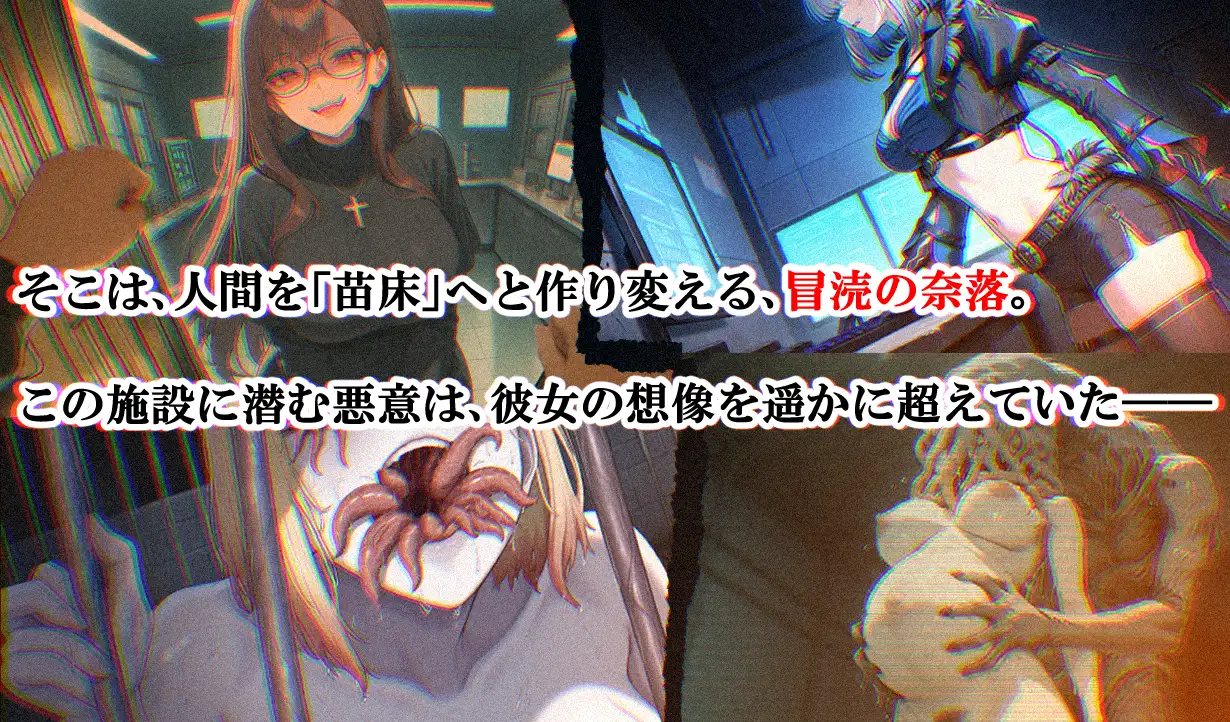 新作RPG/汉化/战斗H/恶堕丨恶魔狩猎 アクマ狩り 【20260305】 游戏截图 1