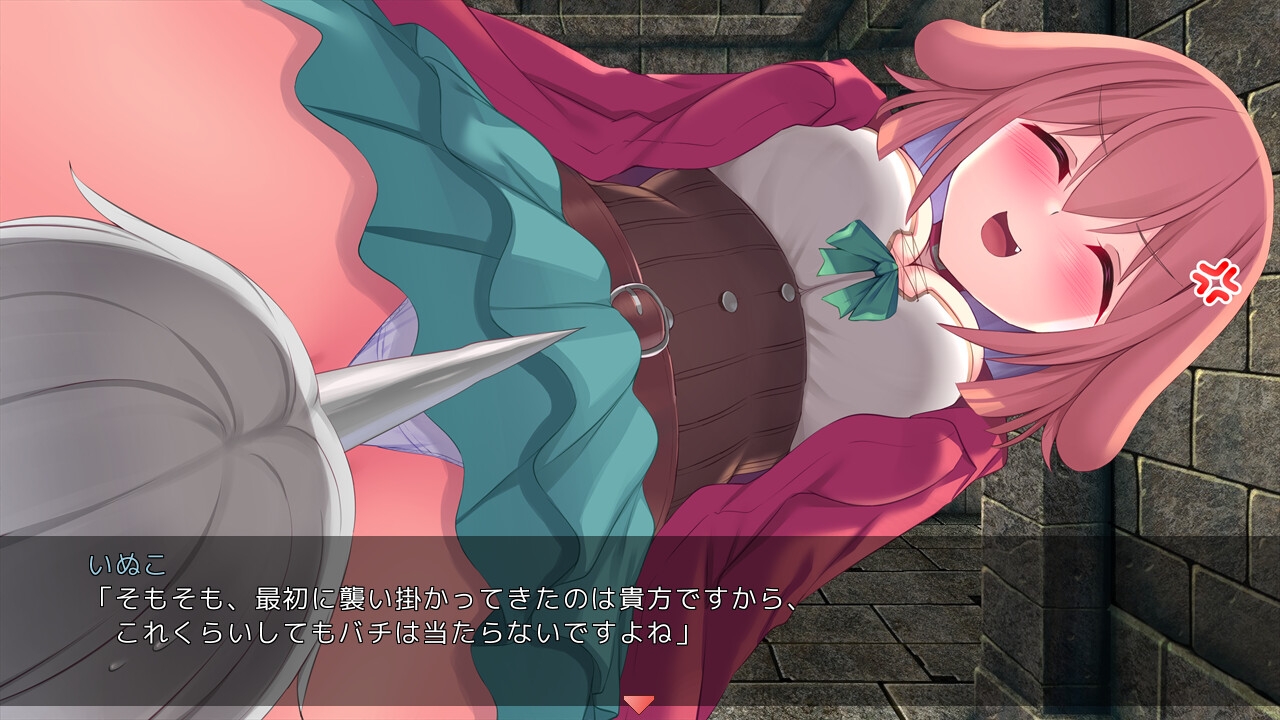 RPG/官中/步兵丨见习魔女犬子酱/いぬこちゃんは見習い魔女  Ver2.04 官方中文步兵版【20260305】 游戏截图 7