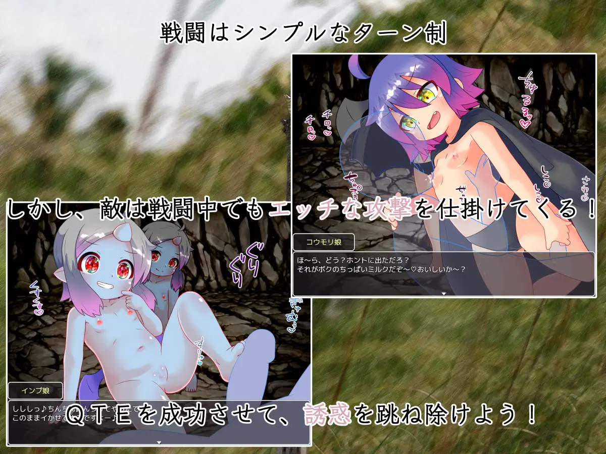 新作RPG/汉化/战斗H丨魅魔围攻 Succubus Siege ~サキュバスシージ~【20260305】 游戏截图 1