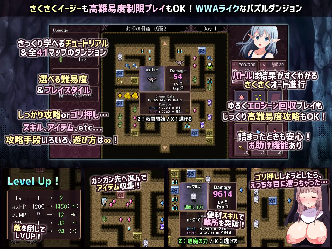 RPG/汉化/新作丨淫靡魔窟的探索者/淫らな魔窟の探索者 v.1.6 【20260305】 游戏截图 7