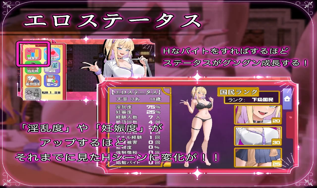 RPG/汉化/更新丨异世界转移辣妹——精液是货币真的假的！？/異世界転移ギャル-精液が通貨ってマジ！?- Ver1.01 AI汉化版【20260314】 游戏截图 8