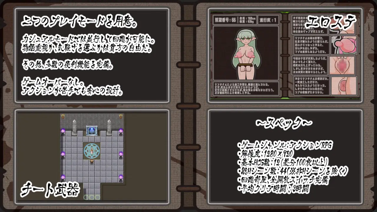 新作RPG/汉化/NTR/阿黑颜丨轻咬・四叶草 Nibbling・Clover +全回想【20260305】 游戏截图 4
