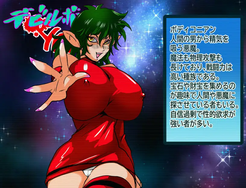 新作RPG/汉化/爆乳丨魔鬼炸弹人YOUJI デビルボンバーYOUJI 【20260305】 游戏截图 5