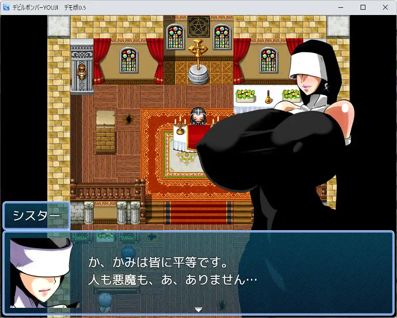 新作RPG/汉化/爆乳丨魔鬼炸弹人YOUJI デビルボンバーYOUJI 【20260305】 游戏截图 7