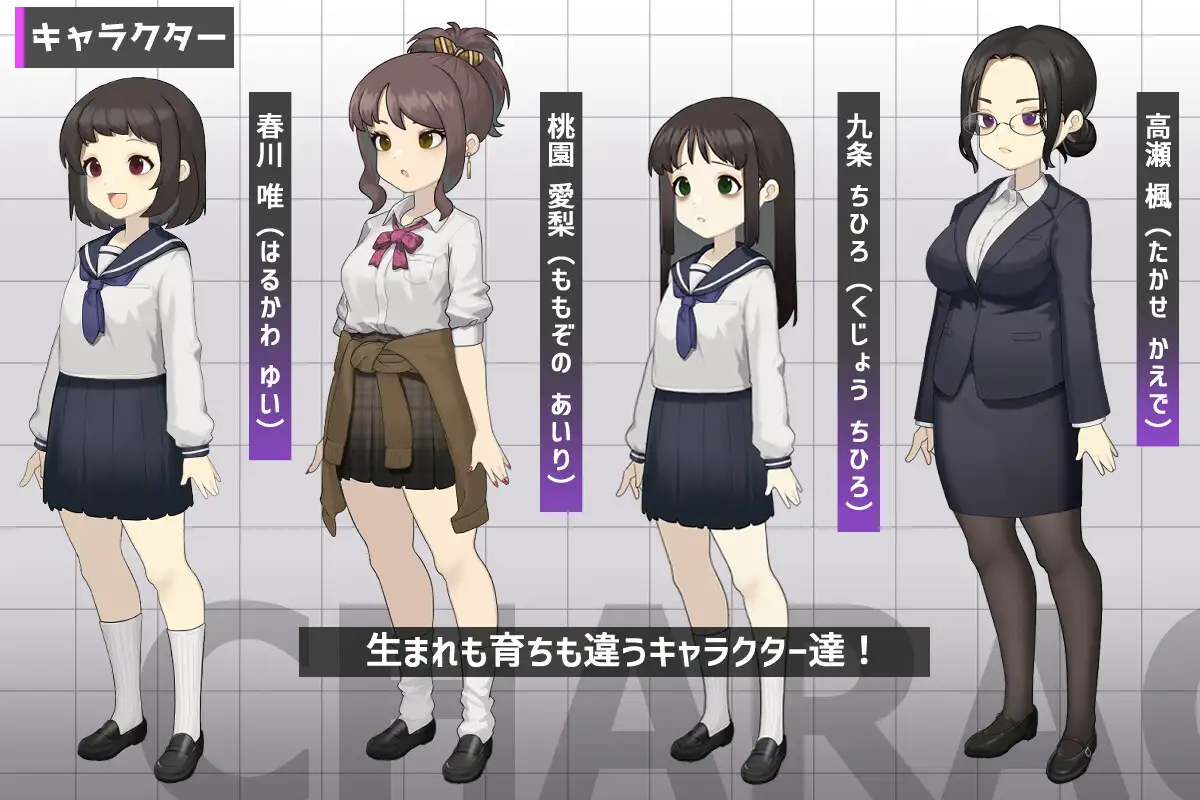 RPG/汉化/新作丨御琴的变转成就/ミコトの変転成就 【20260305】 游戏截图 2