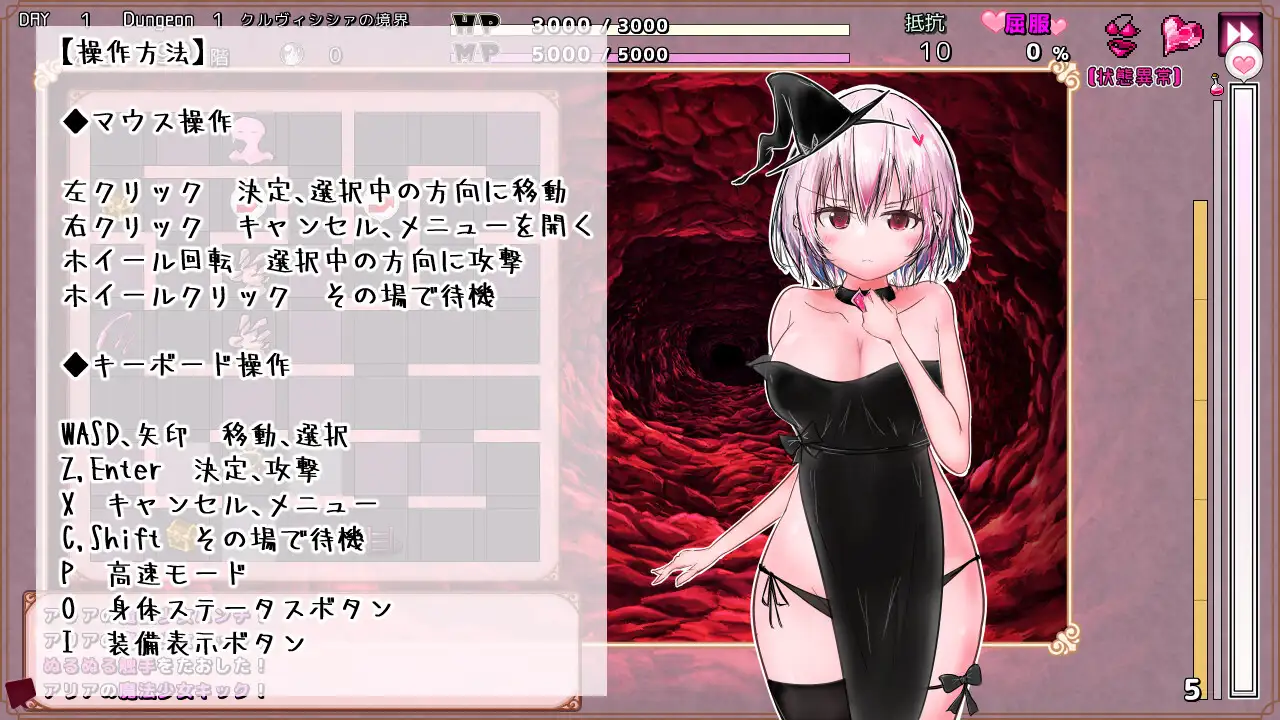 新作RPG/汉化/战斗H/拘束调教丨克鲁维希希娅的淫魔监狱 クルヴィシシァの淫魔監獄 【20260305】 游戏截图 1