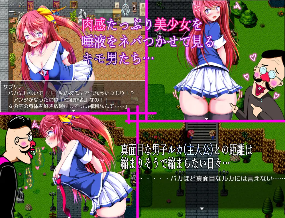新作RPG/汉化/NTR丨笨蛋是看不到的，她的…… 馬鹿には見れない彼女の・・・ 【20260305】 游戏截图 3