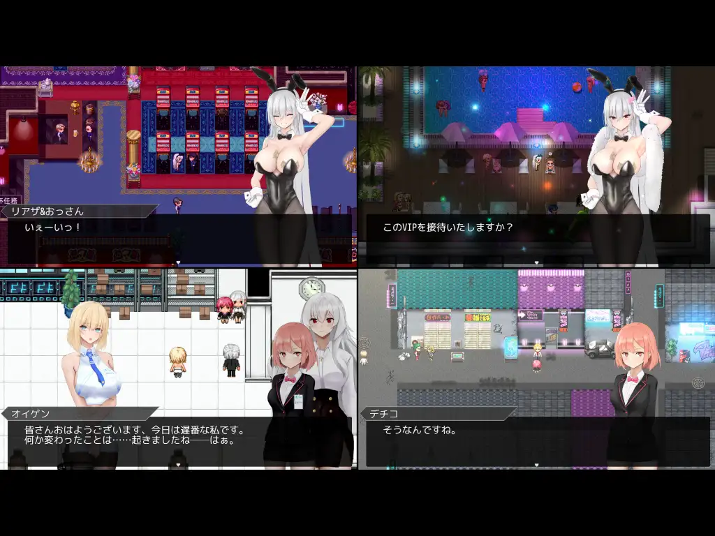 RPG/汉化/更新丨圣杯都市/聖杯都市 Ver1.03 【20260305】 游戏截图 2