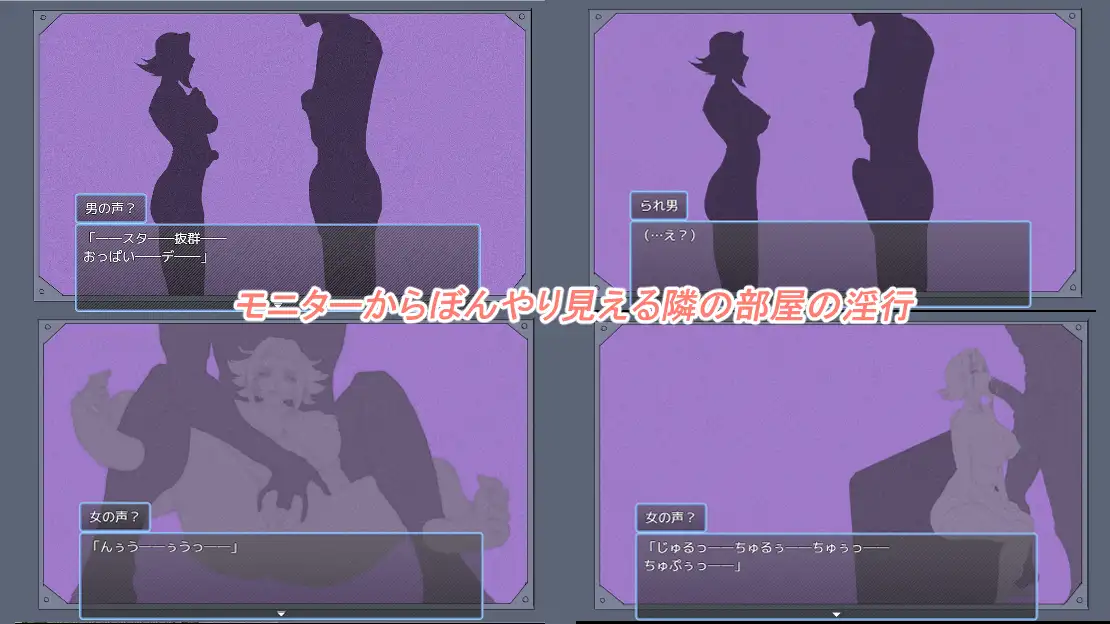新作RPG/汉化/NTR/阿黑颜丨守护她的贞操 守れ彼女の貞操 【20260305】 游戏截图 1