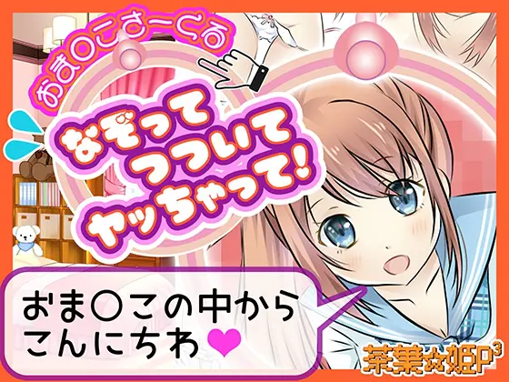 日式RPG/新作丨普罗拉奇主义者狂介R〜蕾悦地下室七日间〜 プロラチリスト狂介R〜蕾悦地下室七日間〜 【20260305】 游戏截图 3