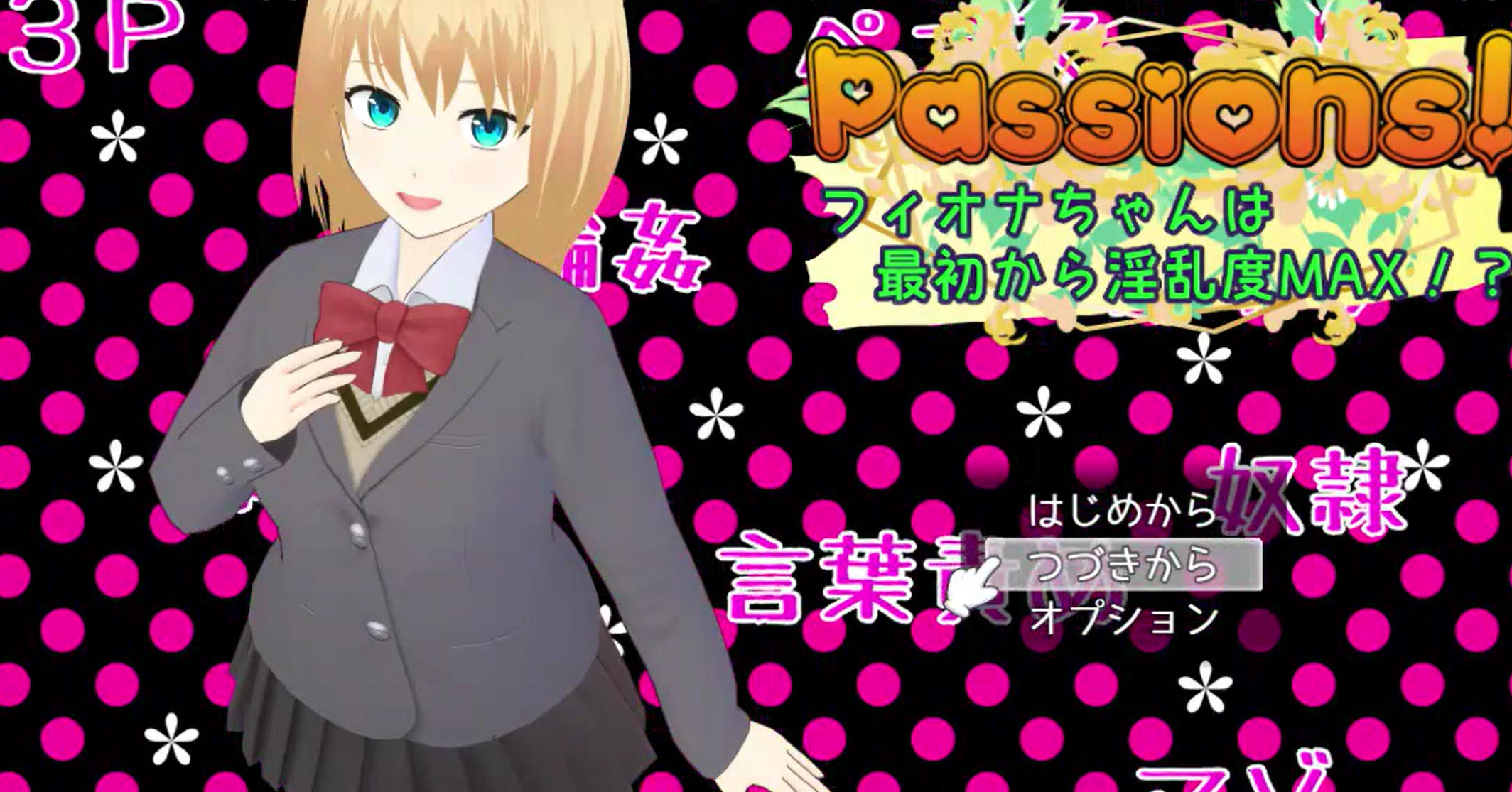 日式RPG/新汉化丨从最初就淫乱度MAX！～萝莉留学生是抖M碧池～ 初めから淫乱度MAX! ～ロリ留学生はマゾビッチ～   【20260305】 游戏截图 6