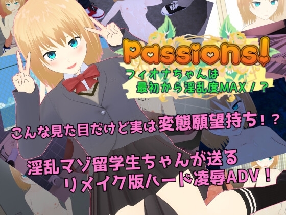 日式RPG/新汉化丨从最初就淫乱度MAX！～萝莉留学生是抖M碧池～ 初めから淫乱度MAX! ～ロリ留学生はマゾビッチ～   【20260305】 游戏截图 7