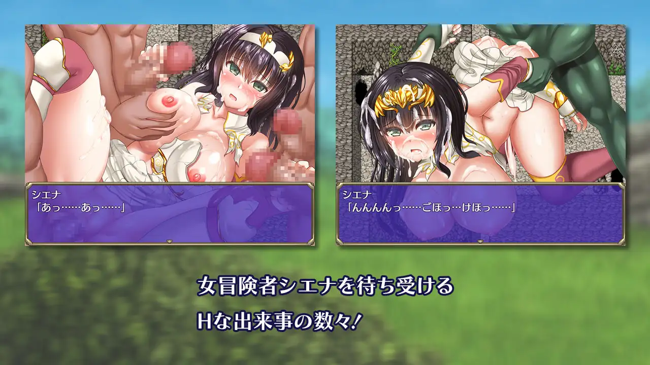 RPG/官中丨冒险者雪娜 冒険者シエナ ~【20260305】 游戏截图 3