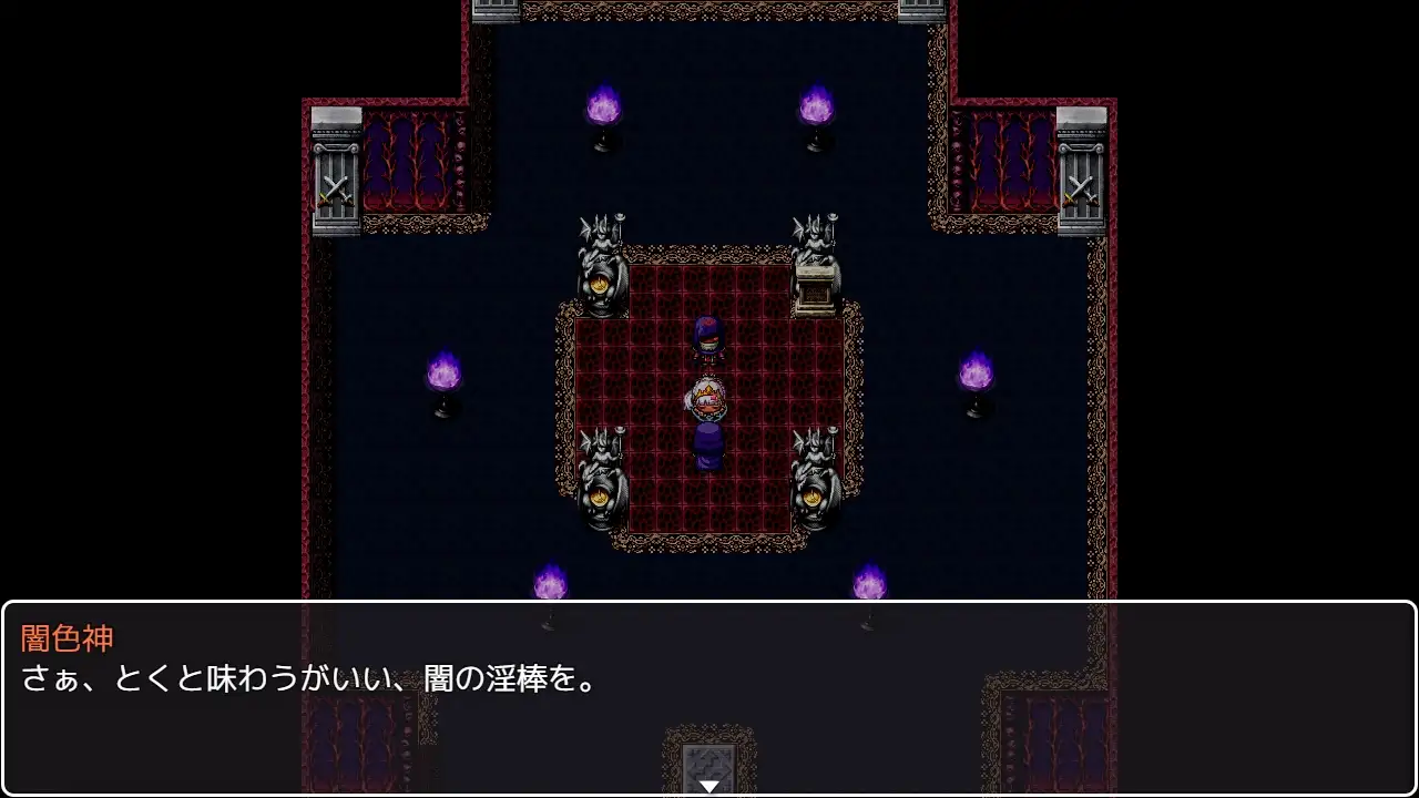 RPG/AI汉化丨淫乱 姫鬼神シャルア【20260305】 游戏截图 4