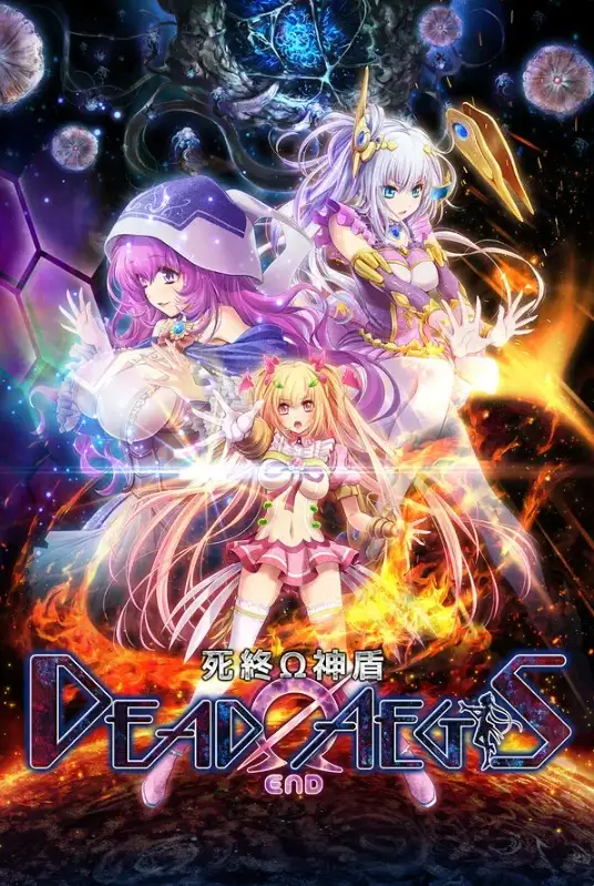 ADV类型/AI汉化丨魔法少女消耗战线 Dead End Aegis 3 1.0【20260305】 游戏截图 6