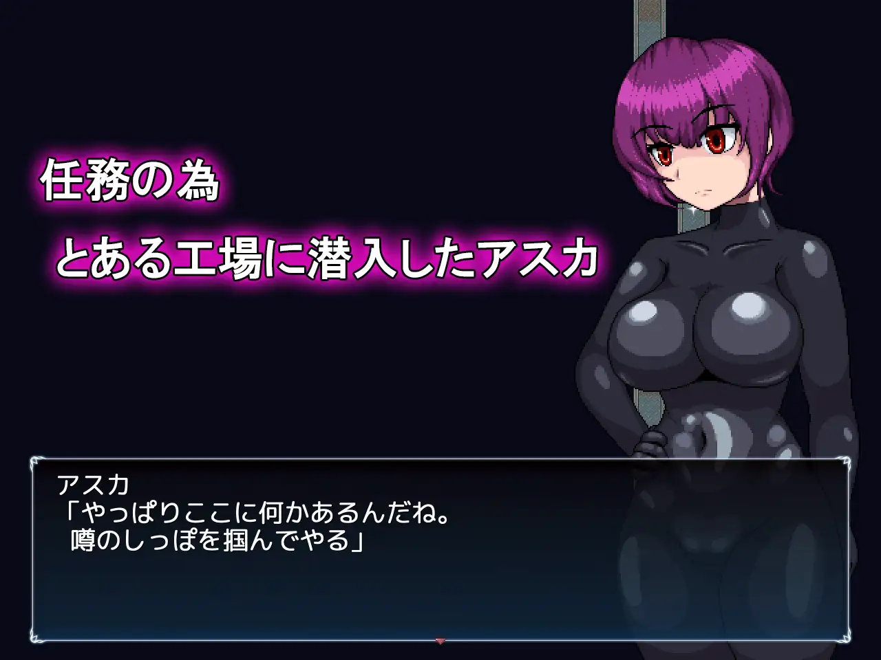新作ACT/动态/汉化/侵犯丨新人特工的首次卧底任务 新人エージェントの潜入初任務 【20260305】 游戏截图 2
