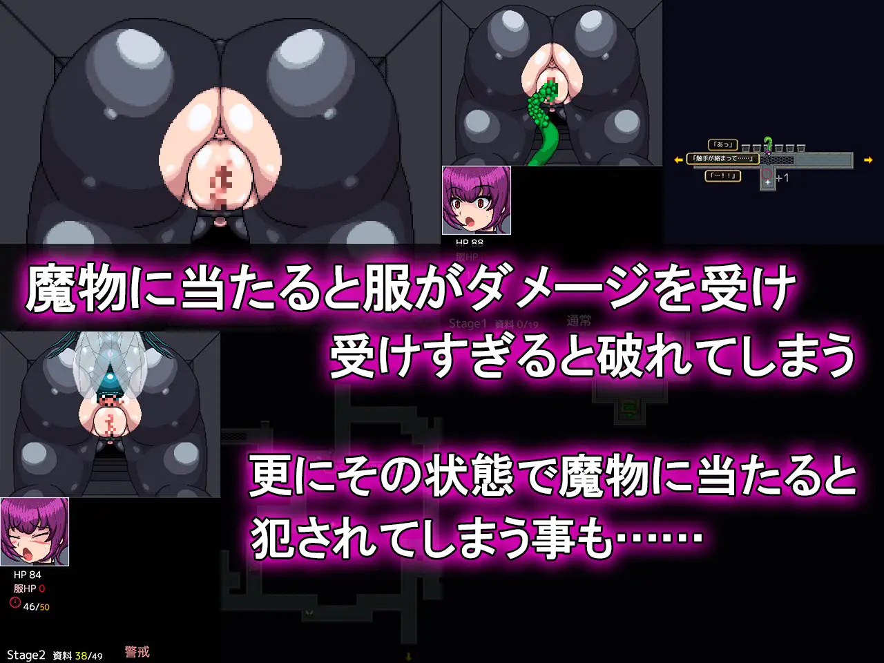 新作ACT/动态/汉化/侵犯丨新人特工的首次卧底任务 新人エージェントの潜入初任務 【20260305】 游戏截图 5