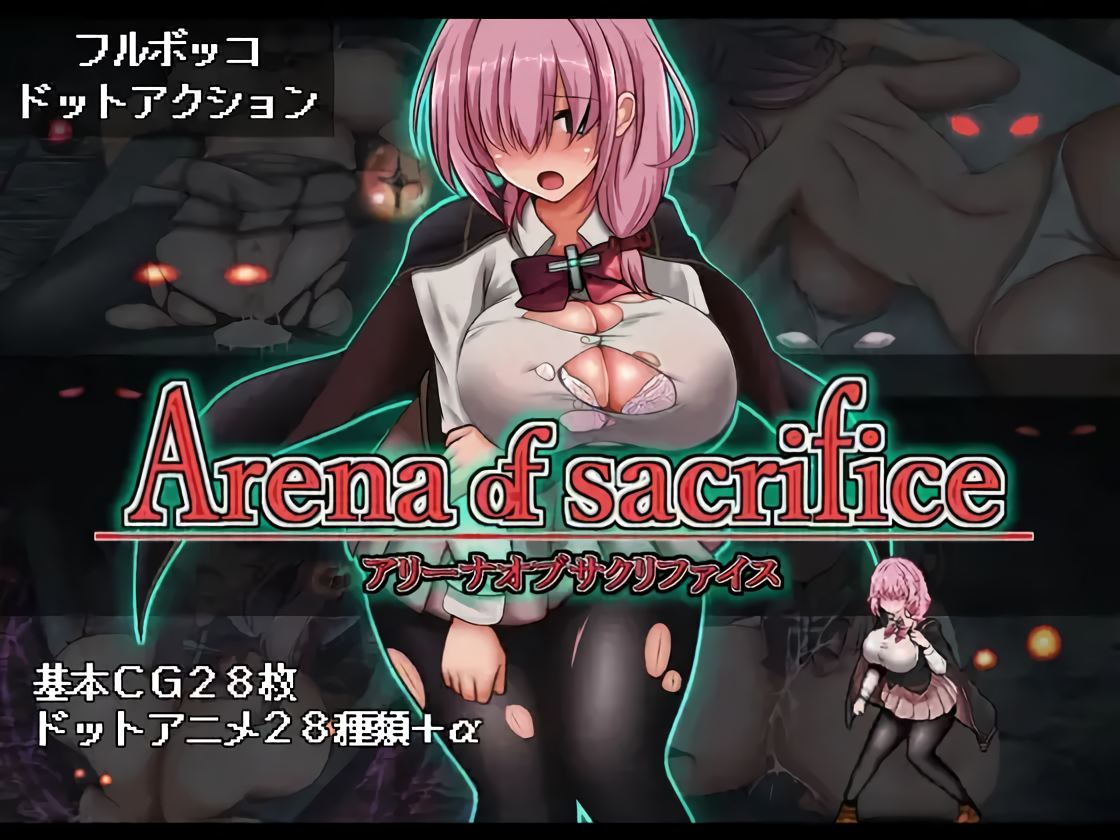 日式ACT/更新/生肉+存档丨献祭竞技场 Arena of sacrifice v1.03 【20260305】 游戏截图 4